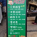 130921 蜂巢Pizza (4)
