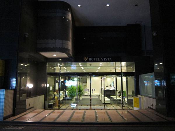 Hotel Vista Kamata Tokyo (2)