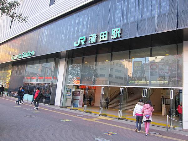 131124-1 JR蒲田站 131124-1 JR蒲田站