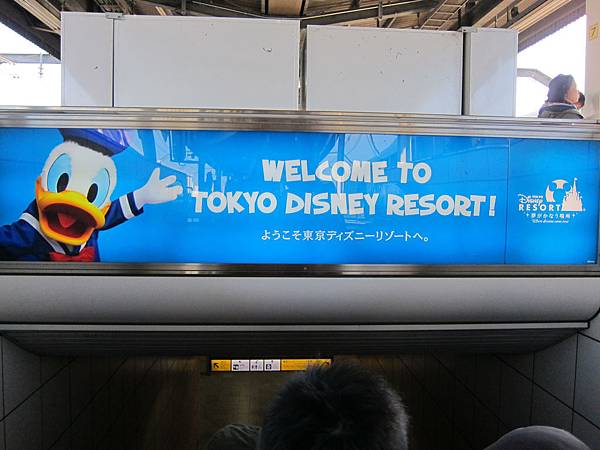 131124-2 Tokyo Disney Sea (1) 131124-2 Tokyo Disney Sea (1)