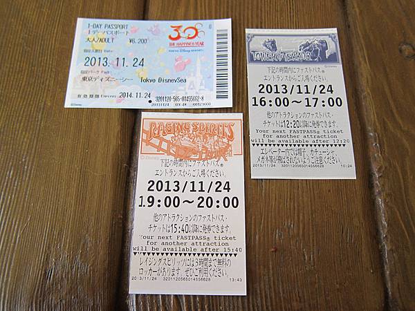 131124-2 Tokyo Disney Sea (147) 131124-2 Tokyo Disney Sea (147)