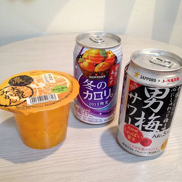 131124-3 回家酒 131124-3 回家酒