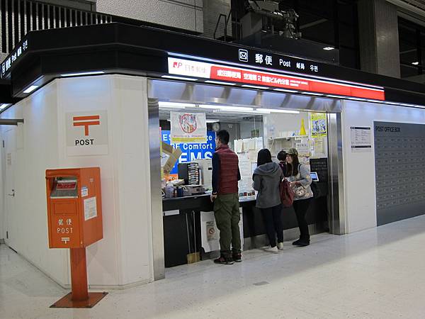 131126-8 成田機場 (1) 131126-8 成田機場 (1)