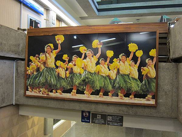 131204-3 Honolulu Airport (3)