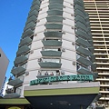 Aston Waikiki Circle Hotel (1)