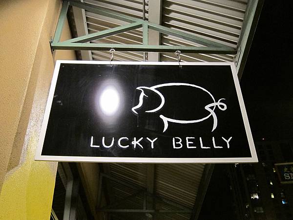 131211 Lucky Belly (2) 131211 Lucky Belly (2)