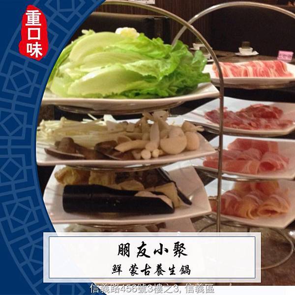 140126 極光講座 (10) 140126 極光講座 (10)