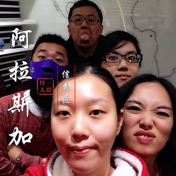 140126 極光講座 (9) 140126 極光講座 (9)
