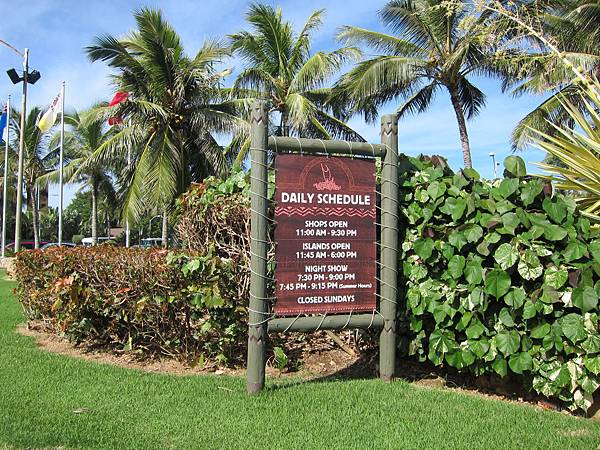 131209 夏威夷玻里尼西亞文化中心 Polynesian Cultural Center (1)