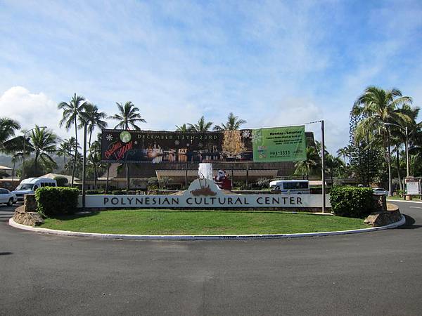 131209 夏威夷玻里尼西亞文化中心 Polynesian Cultural Center (5) 131209 夏威夷玻里尼西亞文化中心 Polynesian Cultural Center (5)