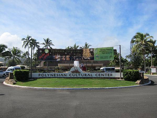 131209 夏威夷玻里尼西亞文化中心 Polynesian Cultural Center (5)