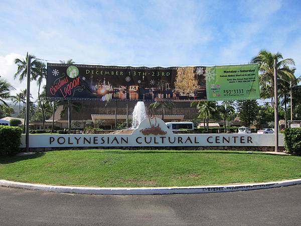 131209 夏威夷玻里尼西亞文化中心 Polynesian Cultural Center (8) 131209 夏威夷玻里尼西亞文化中心 Polynesian Cultural Center (8)
