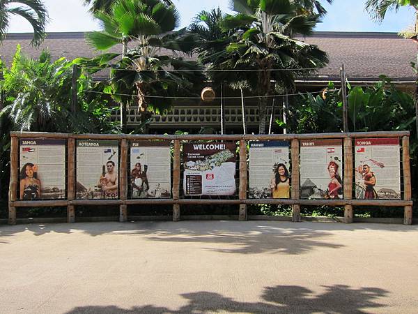 131209 夏威夷玻里尼西亞文化中心 Polynesian Cultural Center (12) 131209 夏威夷玻里尼西亞文化中心 Polynesian Cultural Center (12)