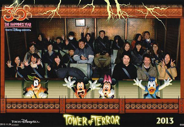Tower of Terror Tower of Terror