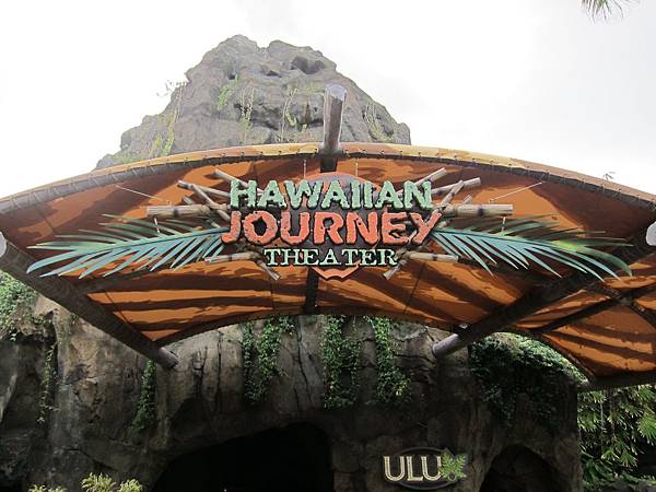 發現夏威夷 Hawaiian Journey (4) 發現夏威夷 Hawaiian Journey (4)