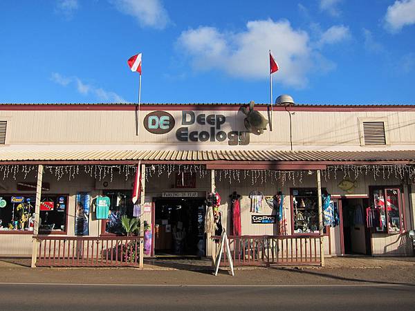 131211-4 Haleiwa (1)