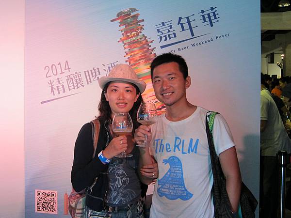 140518 BeerFes Taipei 精釀啤酒嘉年華 (2) 140518 BeerFes Taipei 精釀啤酒嘉年華 (2)