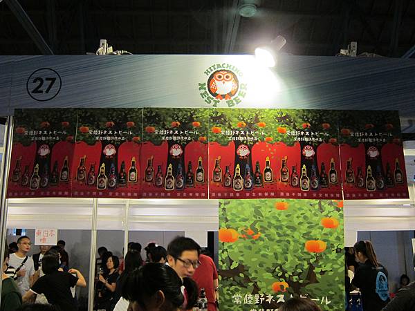 140518 BeerFes Taipei 精釀啤酒嘉年華 (7) 140518 BeerFes Taipei 精釀啤酒嘉年華 (7)