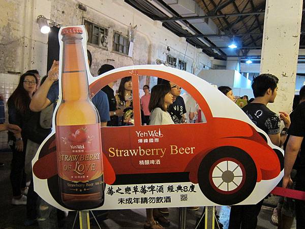 140518 BeerFes Taipei 精釀啤酒嘉年華 (17) 140518 BeerFes Taipei 精釀啤酒嘉年華 (17)