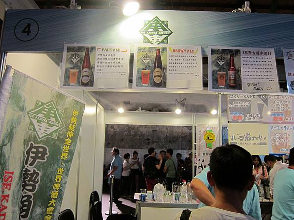 140518 BeerFes Taipei 精釀啤酒嘉年華 (18) 140518 BeerFes Taipei 精釀啤酒嘉年華 (18)