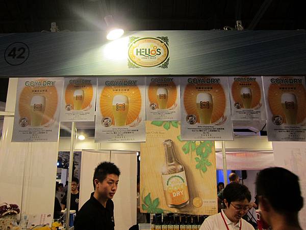 140518 BeerFes Taipei 精釀啤酒嘉年華 (19) 140518 BeerFes Taipei 精釀啤酒嘉年華 (19)
