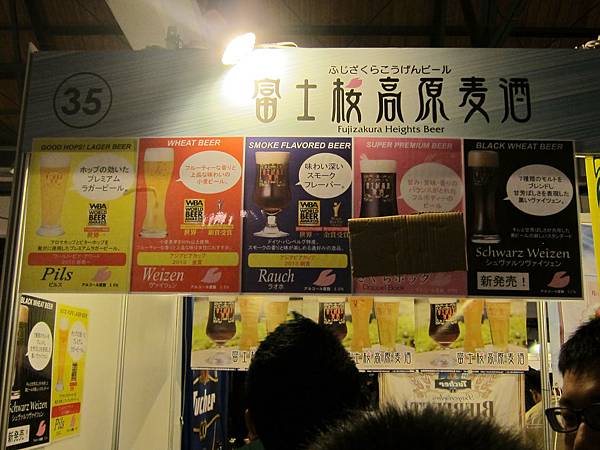 140518 BeerFes Taipei 精釀啤酒嘉年華 (20) 140518 BeerFes Taipei 精釀啤酒嘉年華 (20)