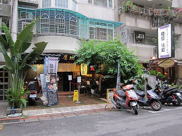 140605 鷹流拉麵 (1)