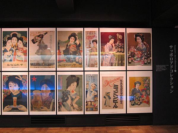 140530-4 Sapporo啤酒博物館 (15) 140530-4 Sapporo啤酒博物館 (15)