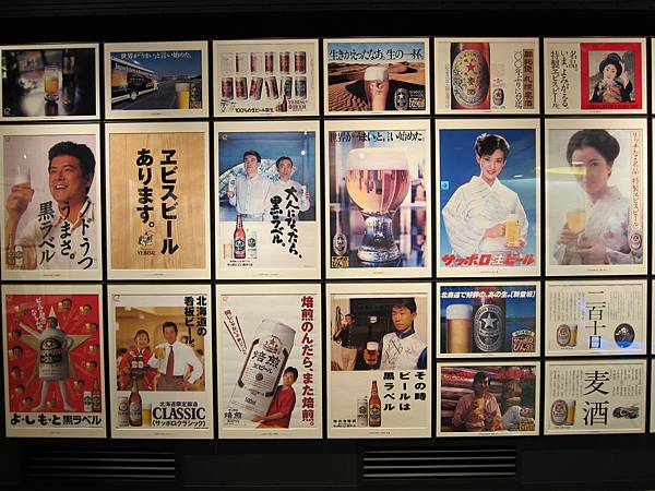 140530-4 Sapporo啤酒博物館 (19) 140530-4 Sapporo啤酒博物館 (19)
