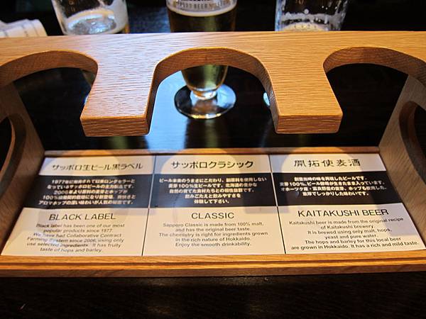 140530-4 Sapporo啤酒博物館 (24) 140530-4 Sapporo啤酒博物館 (24)