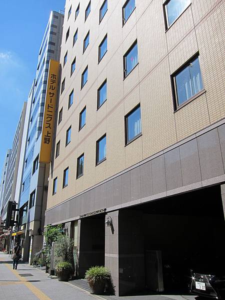 上野Hotel Sardonyx (1)