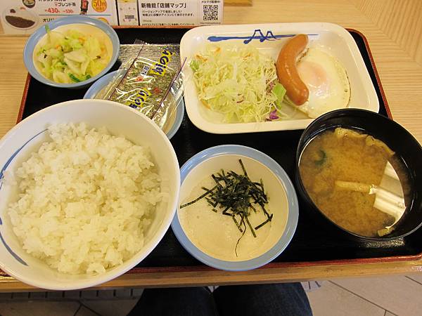 140914-3 松屋 (4)