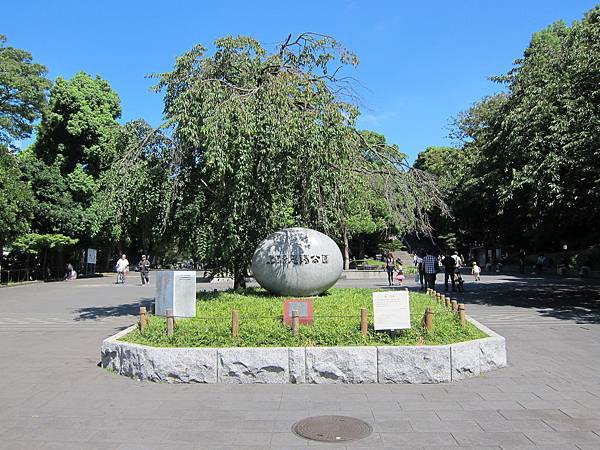 140914-4 上野恩賜公園 (1)