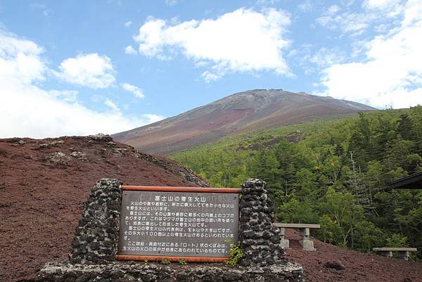 140917-1 富士山健行 (101)