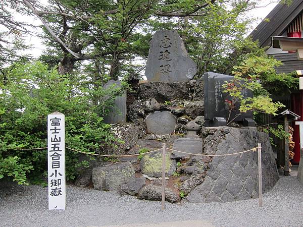 140917-1 富士山健行 (135)