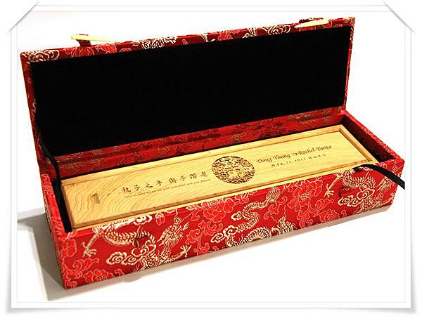 烏徠台灣檜木 (1) 烏徠台灣檜木 (1)