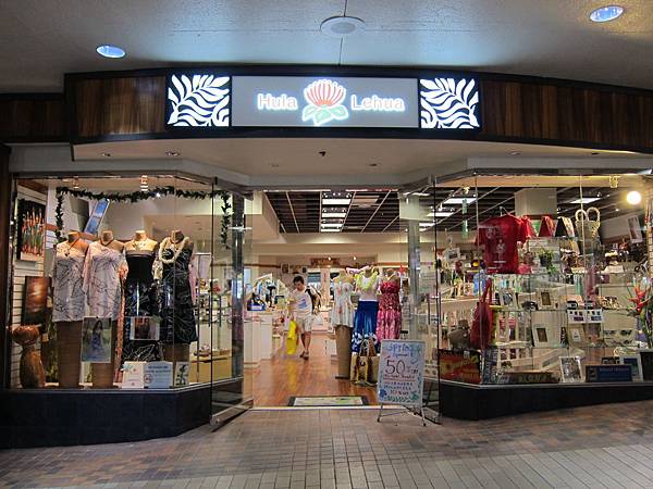 150326-2 Ala Moana Center (9) 150326-2 Ala Moana Center (9)