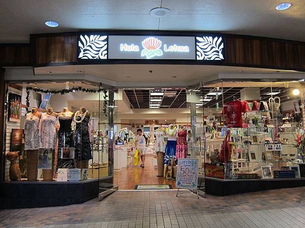 150326-2 Ala Moana Center (9)