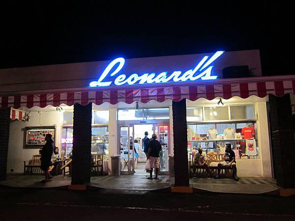 150326-5 Leonard's Bakery (2) 150326-5 Leonard's Bakery (2)