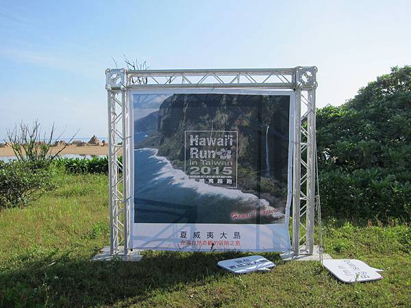 150530 夏威夷路跑 (9) 150530 夏威夷路跑 (9)