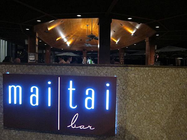 150327-6 Mai Tai Bar (2) 150327-6 Mai Tai Bar (2)