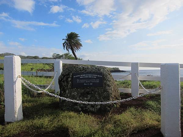 150330-5 Puerto Ricans Landing Place (1)