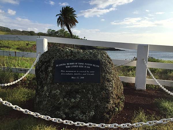 150330-5 Puerto Ricans Landing Place (2)