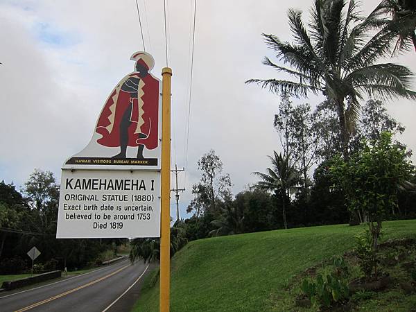 150330-7 King Kamehameha Statue (2)