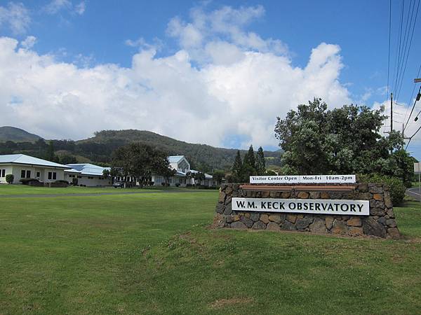 150331-6 WM Keck Observatory Visitor Center (2)