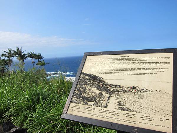 150331-7 Laupahoehoe Point (1)