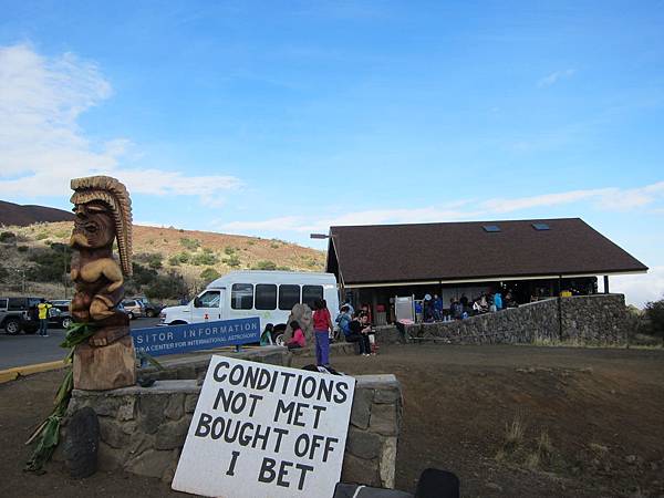 150401-3 Mauna Kea Onizuka Center (1)