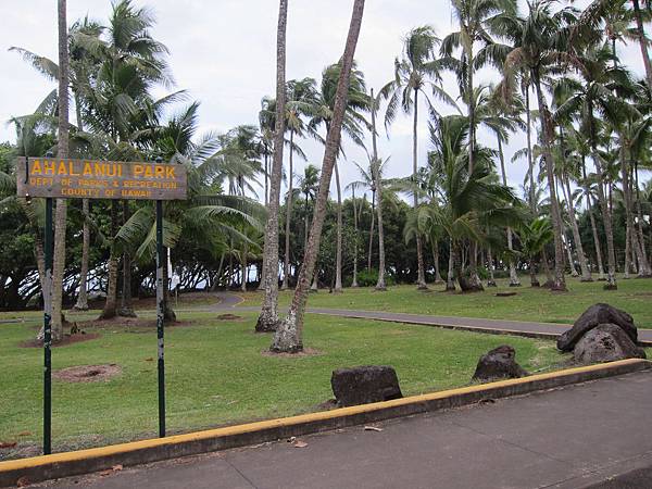 150402-6 Ahalanui Park (1)