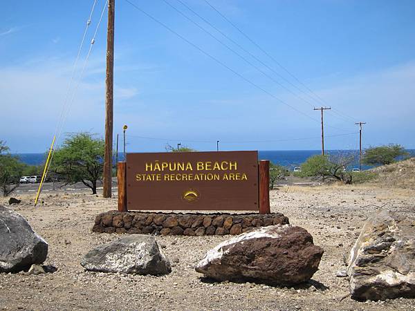 150404-1 Hapuna Beach (1)