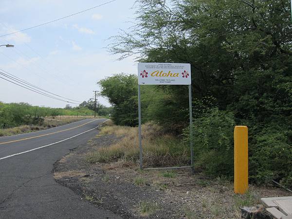 150404-3 Puako Boat Ramp (1)